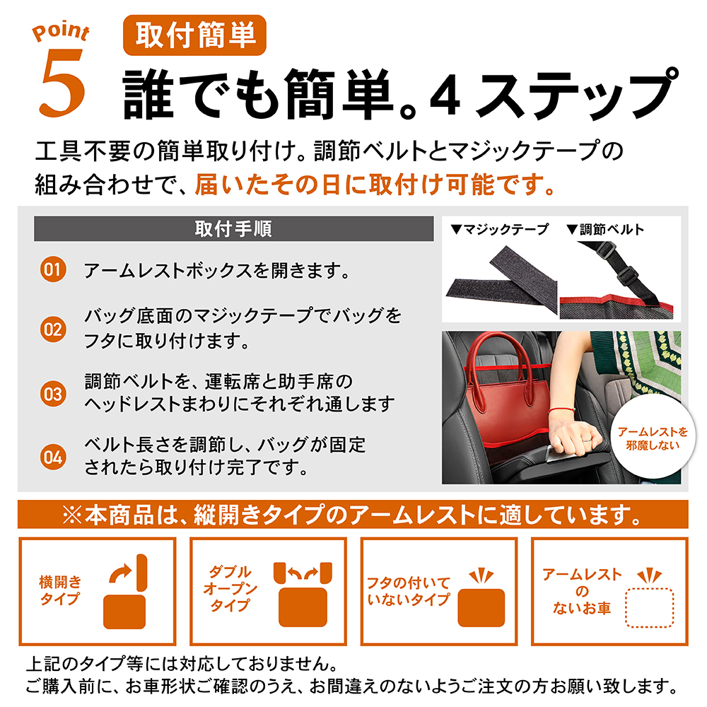選べる2色 車内収納バッグ メッシュタイプ 車 バッグ シート