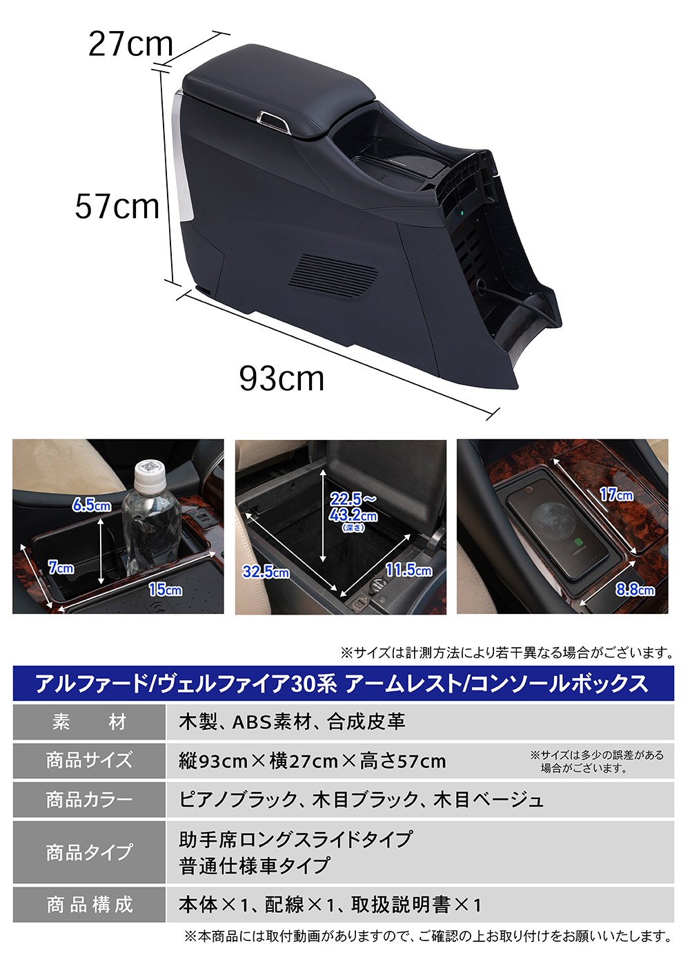 アルファード ヴェルファイア 30系 コンソールボックス コンソール ボックス アームレスト センターコンソール 前期 後期 車 収納 内装 :  a0796avhgc : クラフトワークス - 通販 - Yahoo!ショッピング