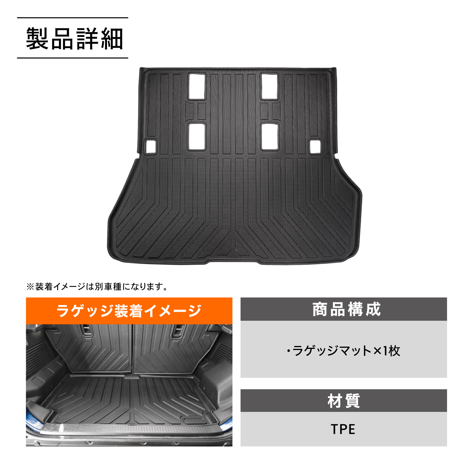 防水 防汚 新型 セレナ C28 ラゲッジマット 3D 上段 フロア マット