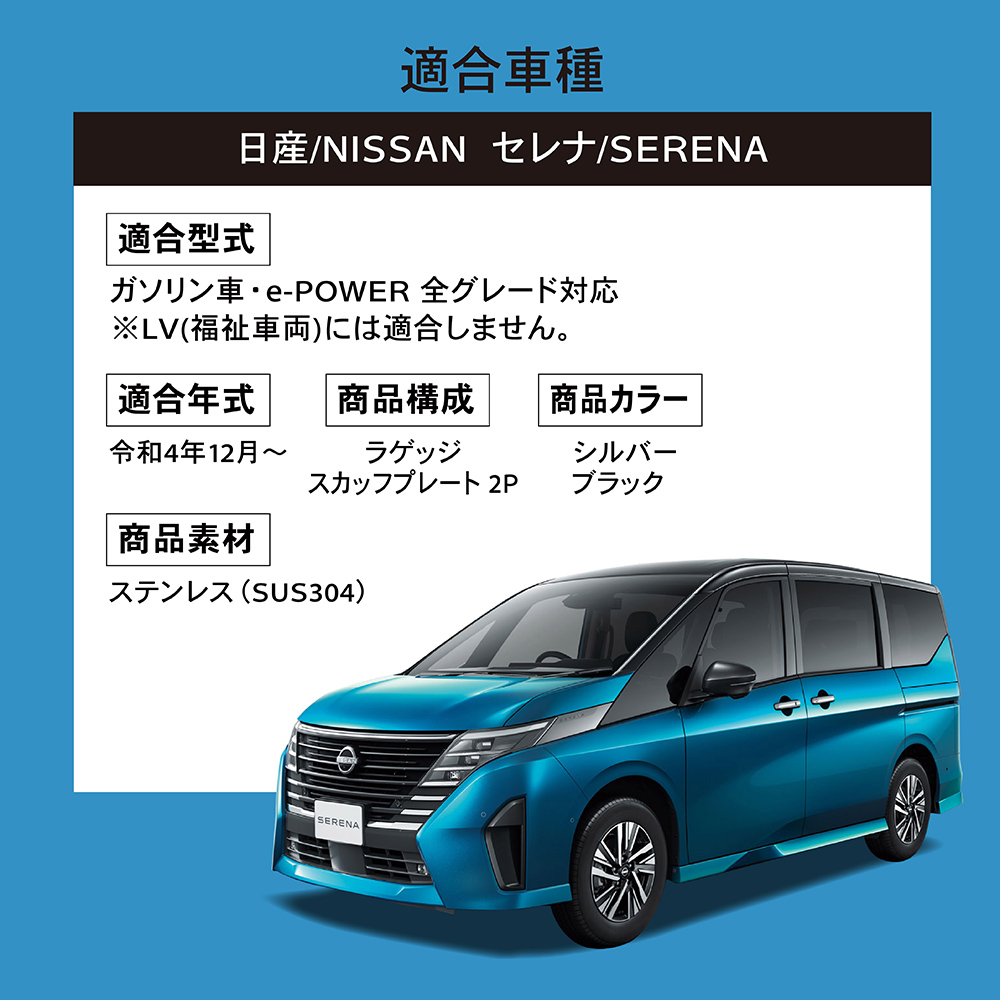 Amazon.co.jp: Mixsuper 日産 新型セレナ C28系 3D ラゲッジ