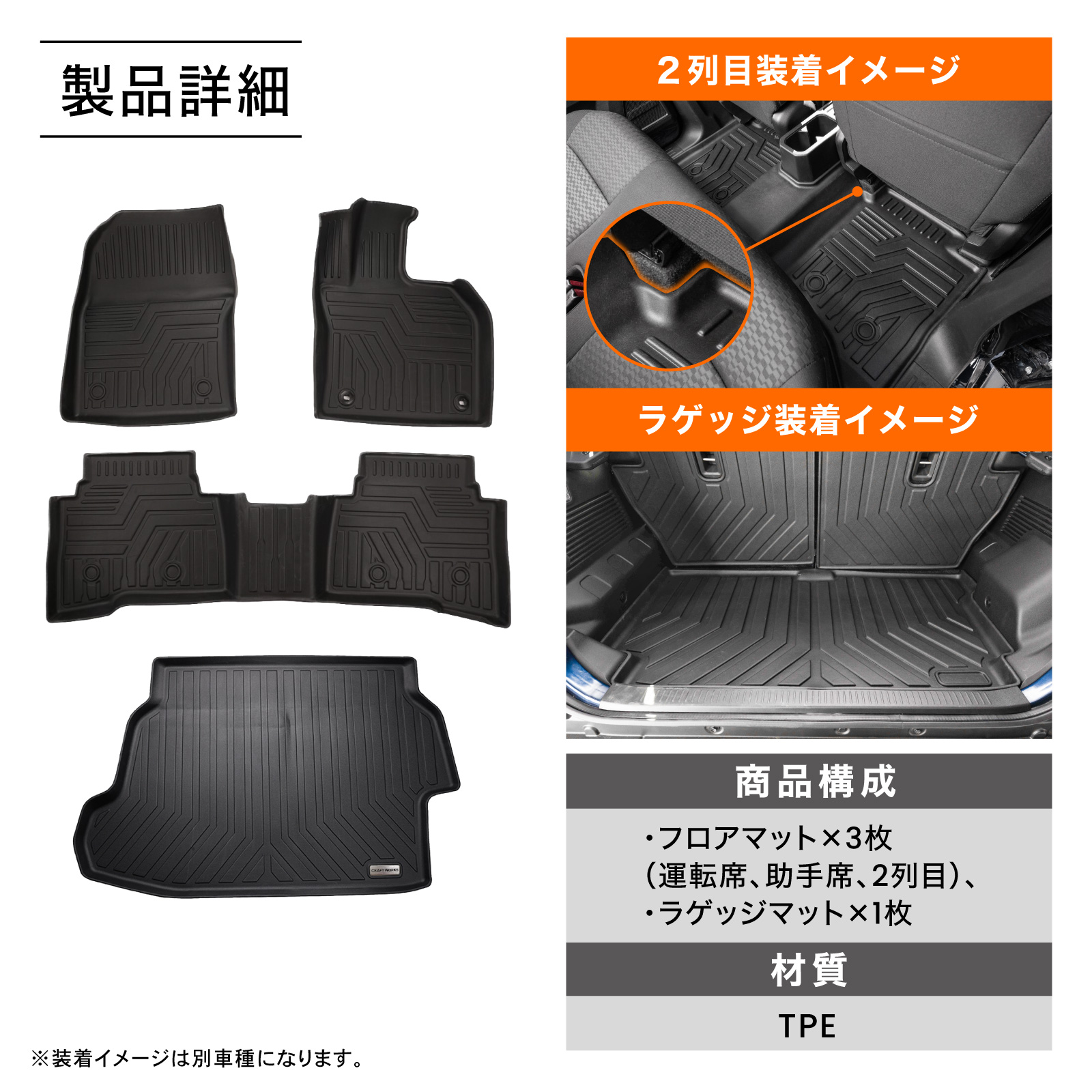 プリウス 60系 フロアマットセット 3D 防水 防汚 汚れ 防止 前期 後期