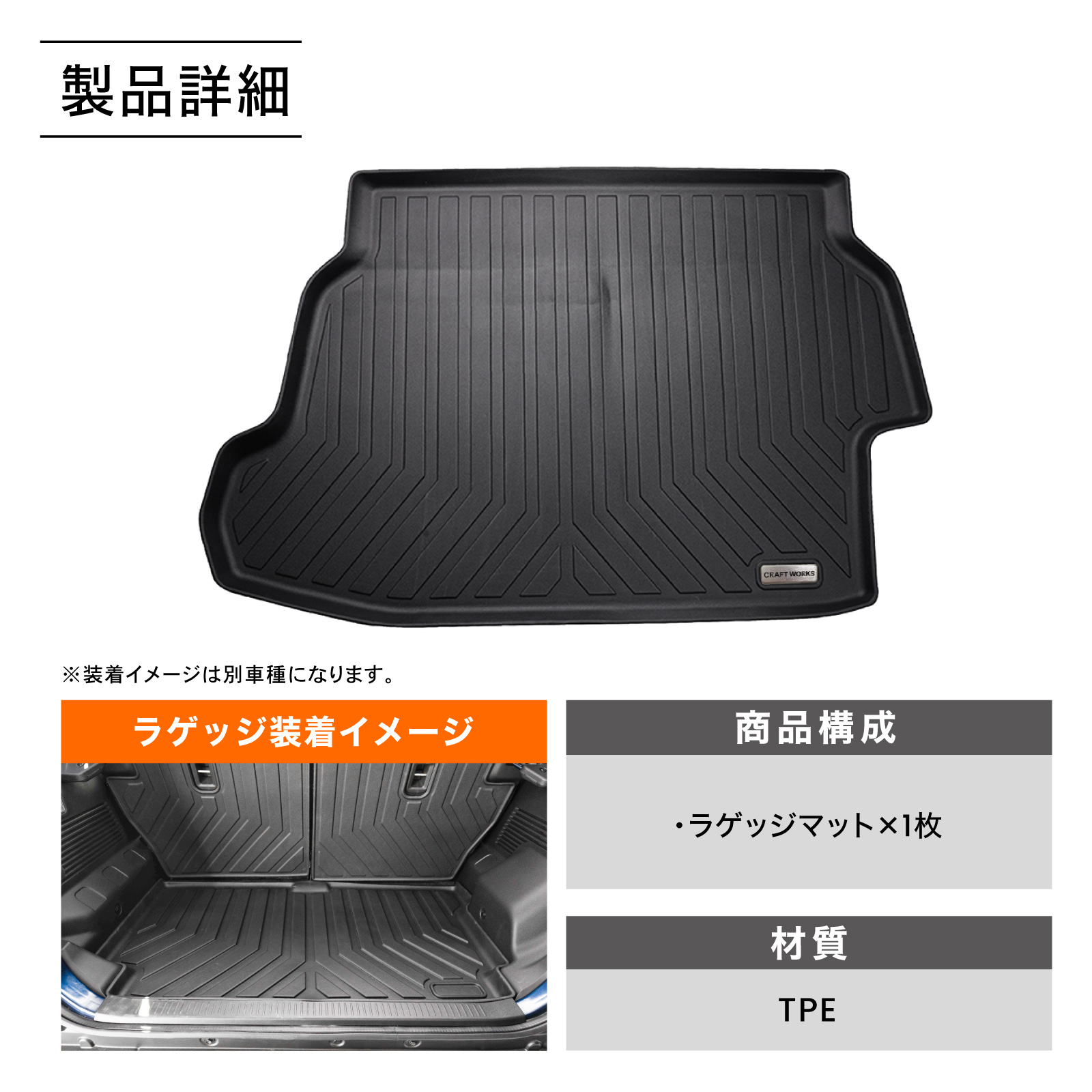 プリウス 60系 ラゲッジマット 3D 防水 防汚 汚れ 防止 前期 後期 60