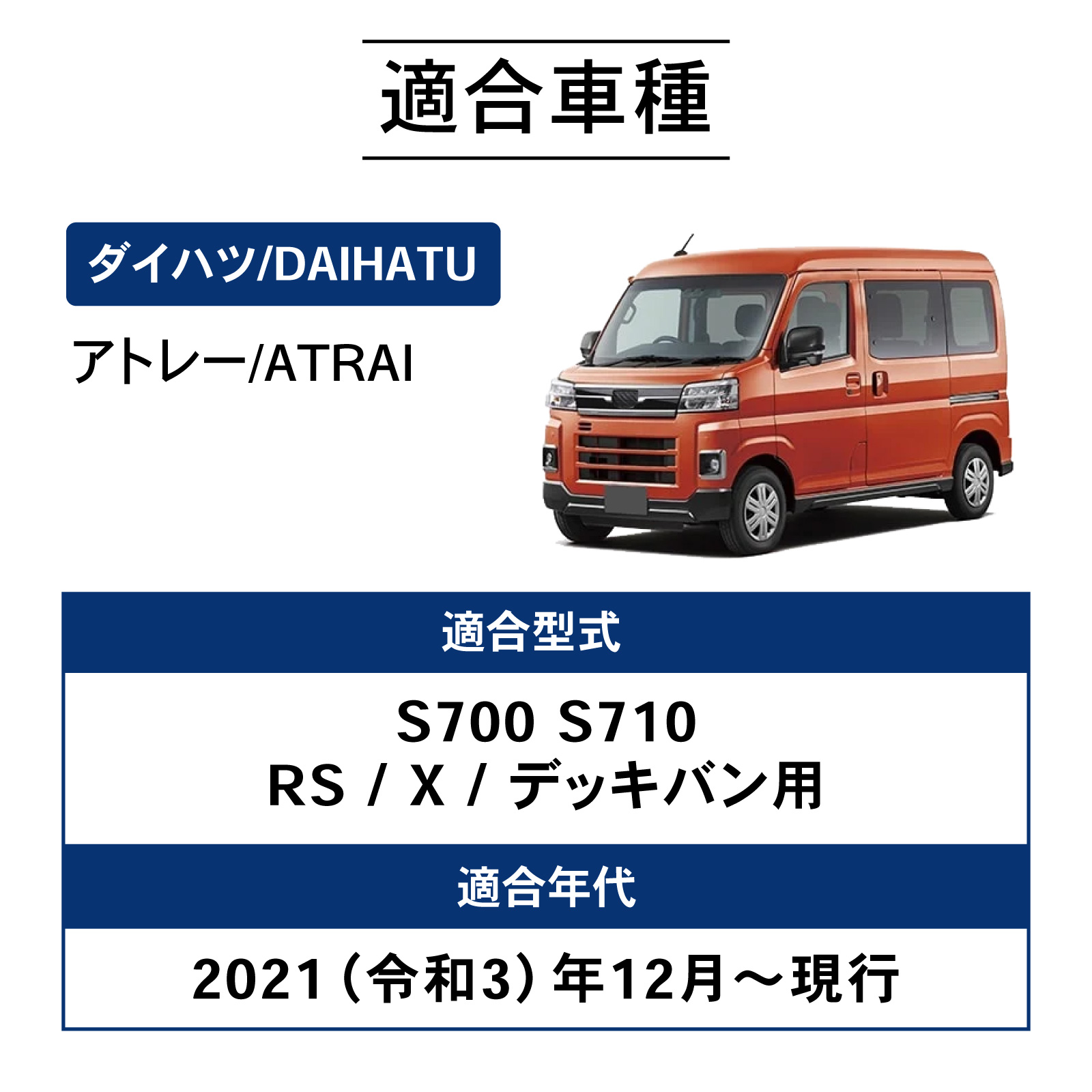 防水 防汚 新型 アトレー フロアマット 3D 荷台 トランクマット 汚れ 防水 防汚 新型 アトレー フロアマット 3D 荷台 トランクマット 汚れ