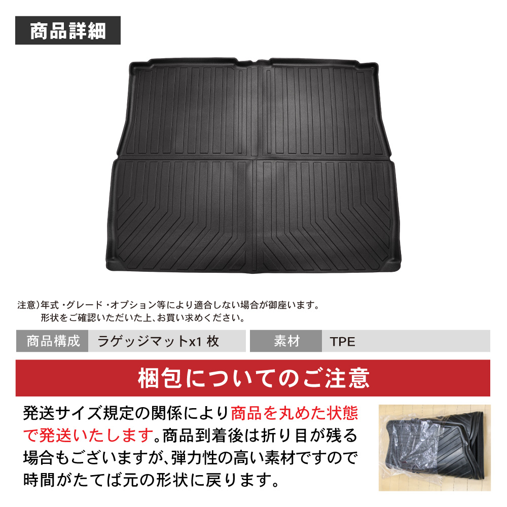 防水 防汚 新型 アトレー ラゲッジマット 3D 荷台 トランクマット 汚れ