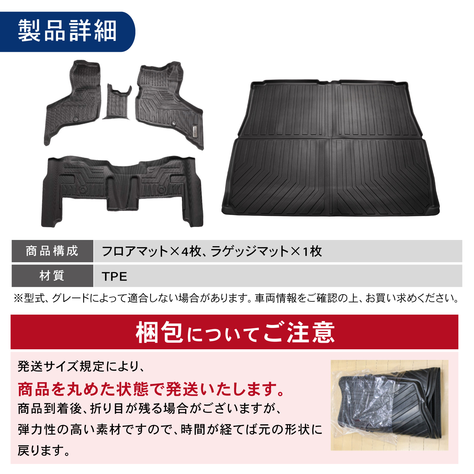アトレー 防水 防汚 新型 フロアマット ラゲッジマット 3D 荷台