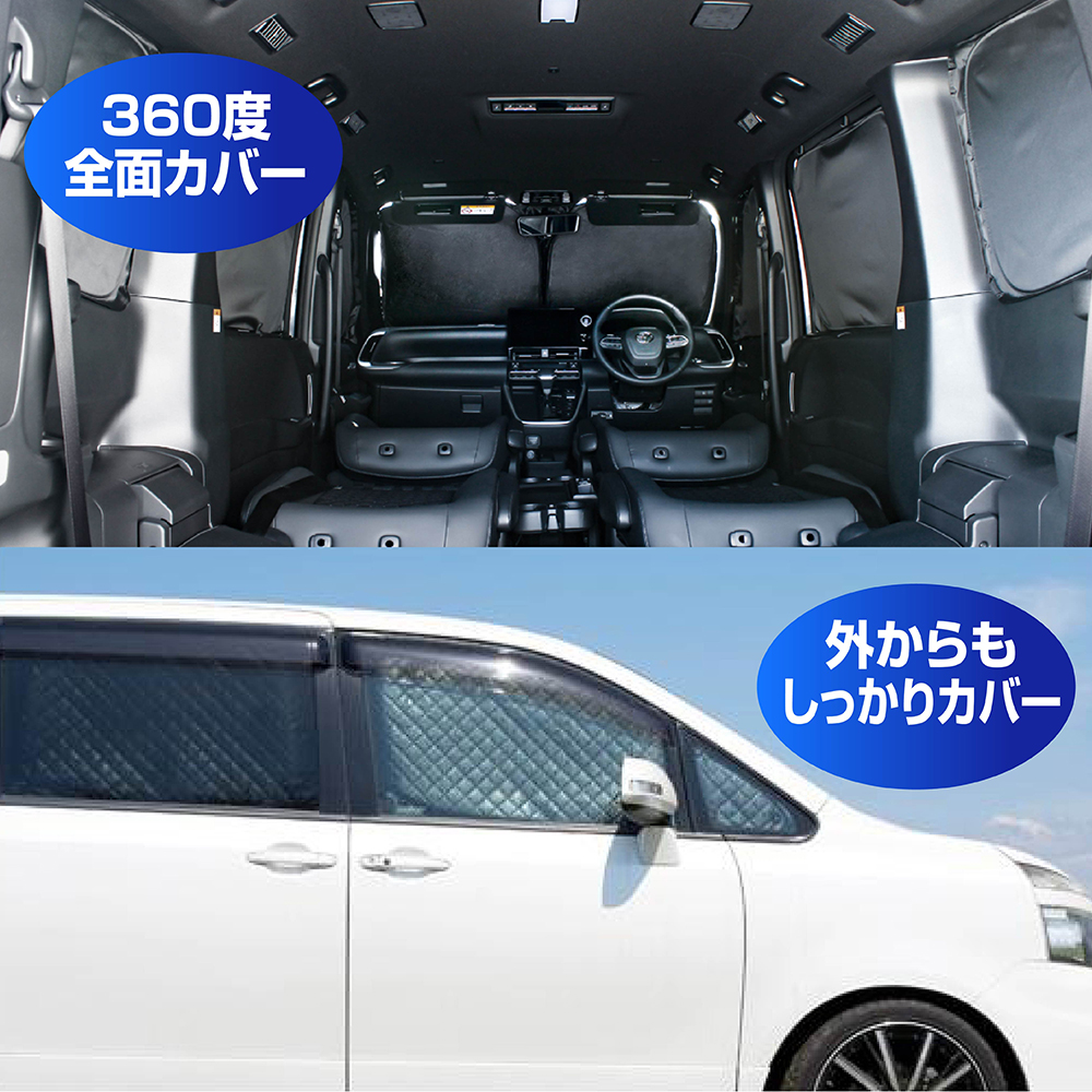 新型プリウス60系サンシェードZVW60MXWH60プリウスサンシェード 新型プリウス PRIUS 60 プリウス60系 メッシュカーテン
