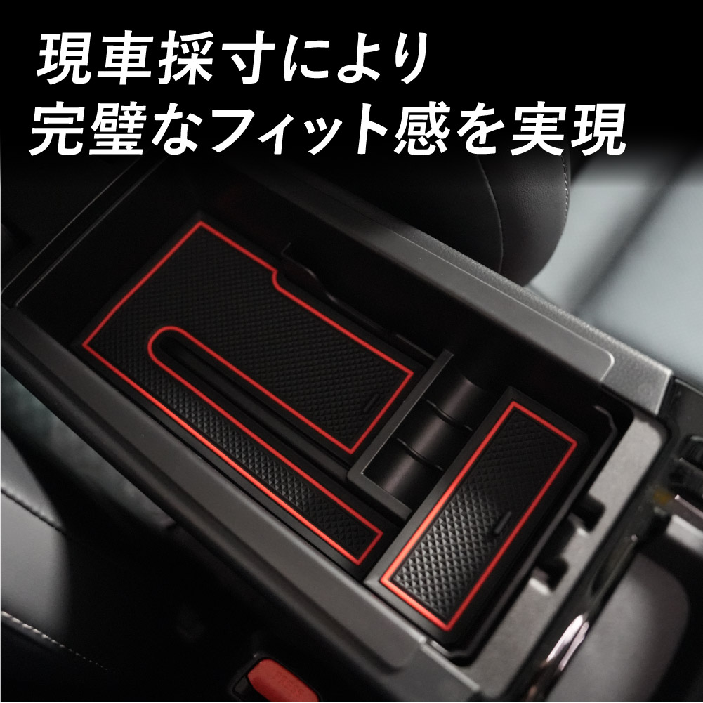 楽天市場】トヨタ PRIUS プリウス 30系 専用 センターコンソールトレイ 2012-2015 PRIUS30 xw30 zvw30 zvw35  中央アームレスト収納ボックス 内装パーツ 収納 カップホルダー 小物入れ : Plus1マーケット楽天市場店