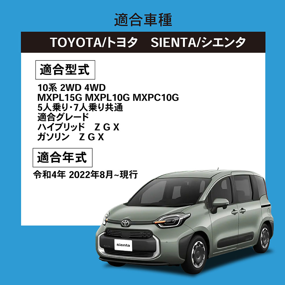 シエンタ(車) シエンタ 10系 15系 ミラー ガーニッシュ サイド