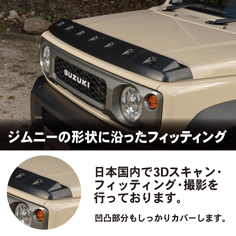 ジムニー ジムニーノマド(5ドア)対応 ジムニーシエラノマド JB64