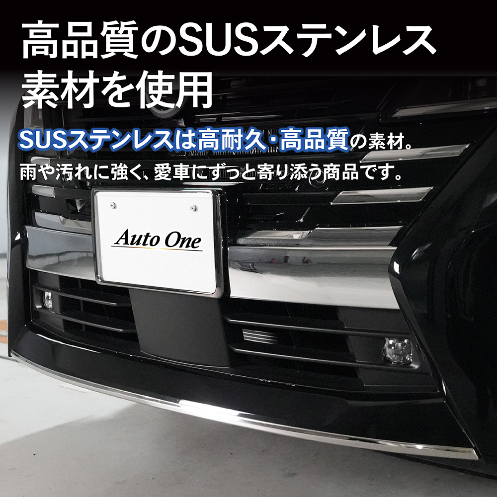 セレナ 新型 C28 フロント リップ カバー ガーニッシュ