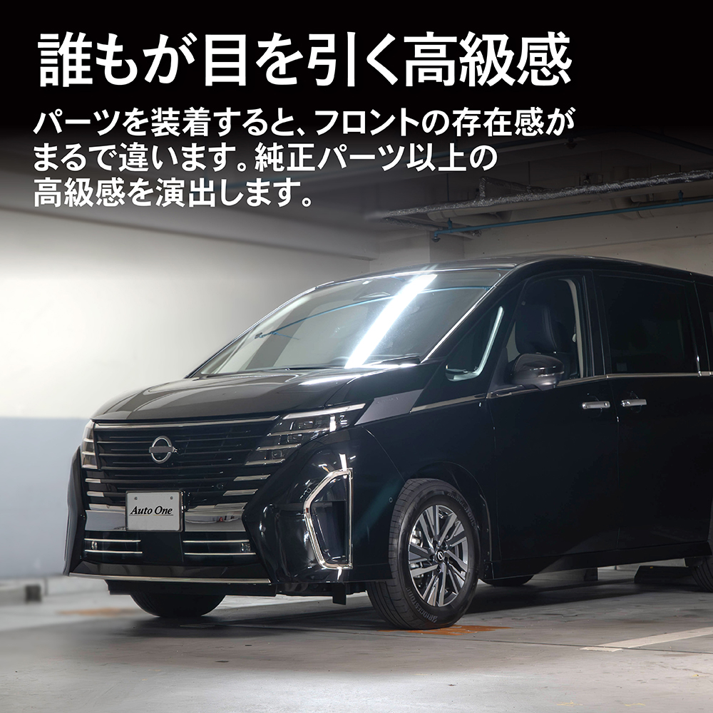 C28 NC28 セレナ X XV 純正フロントバンパー 赤 62022 7DA0H 
