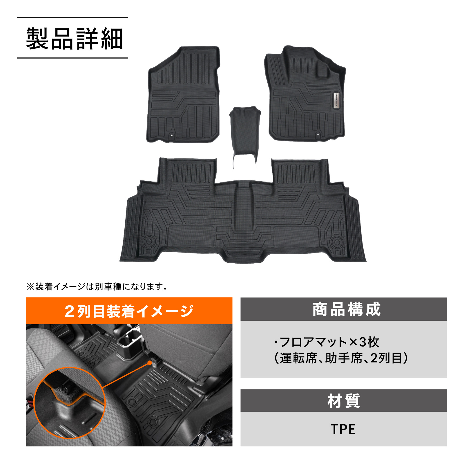 スペーシア ギア カスタム MK42S MM32S フロアマット 3D 荷台 フロア