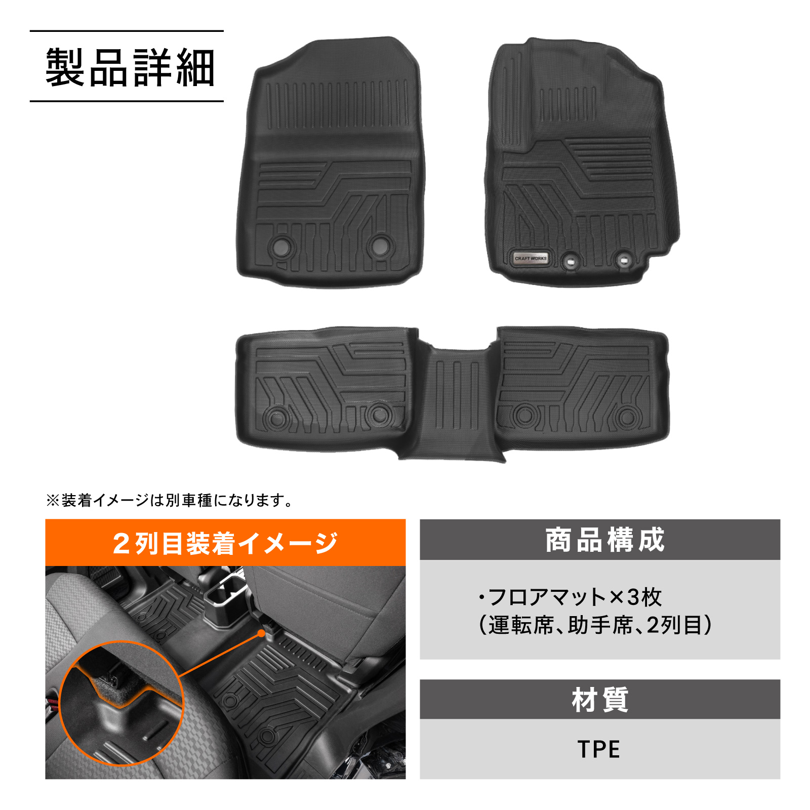 フロアマット 車用 防水 汚れ防止 PUレザー 黒＋赤線 プロボックス 防水 防汚 160系 フロアマット 3D フロア マット ゴリラ