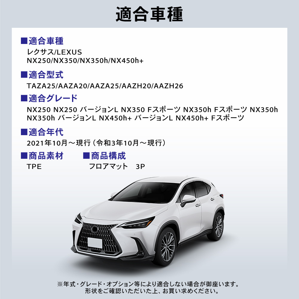 レクサス NX 20系 フロアマット 3D 荷台 フロア マット 防水 防汚 汚れ 防止 NX350 ラバー ラゲッジ 内装 専用 :  a0940nxhfm : クラフトワークス - 通販 - Yahoo!ショッピング