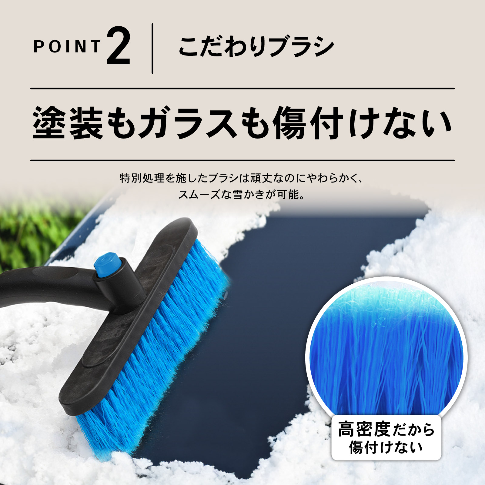 最大450cm伸びます　スノーブラシ　業務用　 選べる2色 スノーブラシ 伸縮 回転 スクレーパー 車 雪 スノー ブラシ