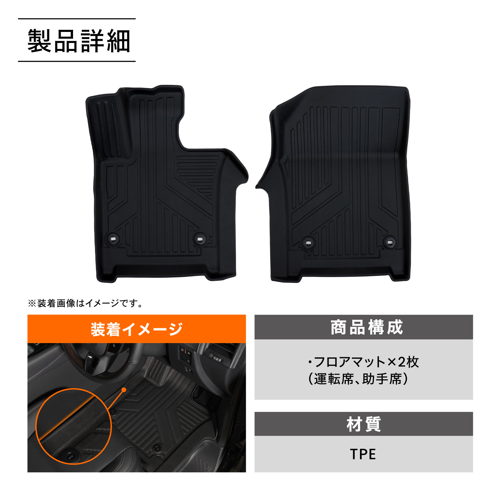 アルファード ヴェルファイア 40系 フロアマット 3D 1列目 フロア