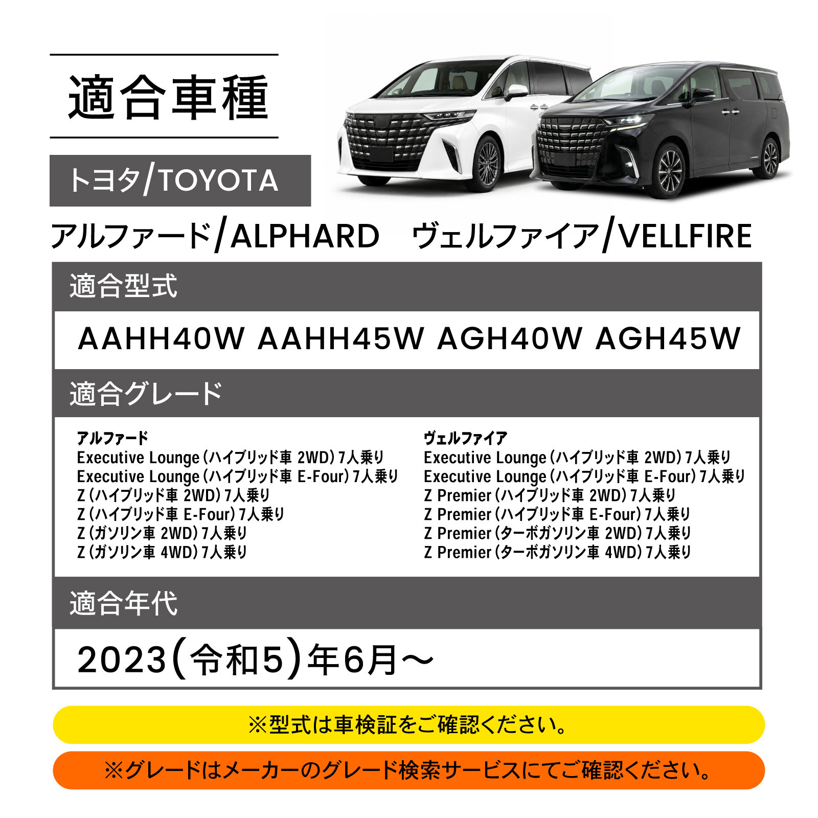 アルファード ヴェルファイア 40系 フロアマット 3D 3列目 荷台 フロア