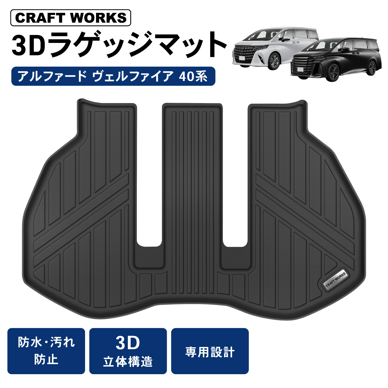 エルシードアルファ Amazon | 新型アルファード ヴェルファイア 40系 本革シート