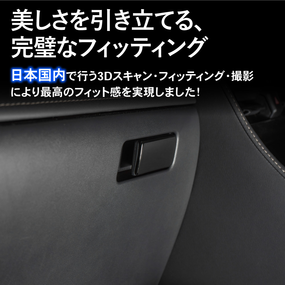 〜全て1111¥〜 アルファード ヴェルファイア 40系 インテリアパネル パネル ダッシュ