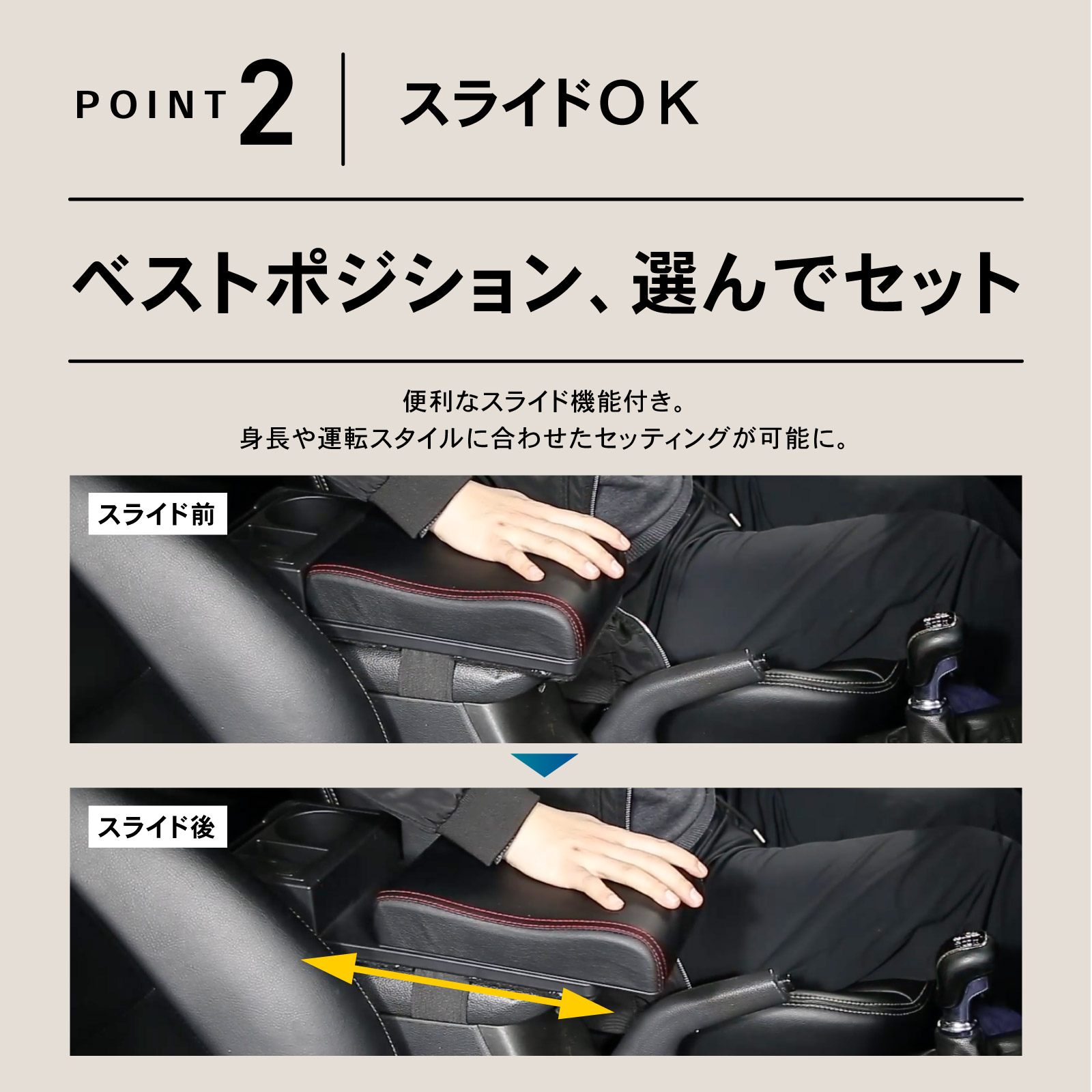 汎用 アームレスト コンソールボックス 肘置き スライド USB ポート