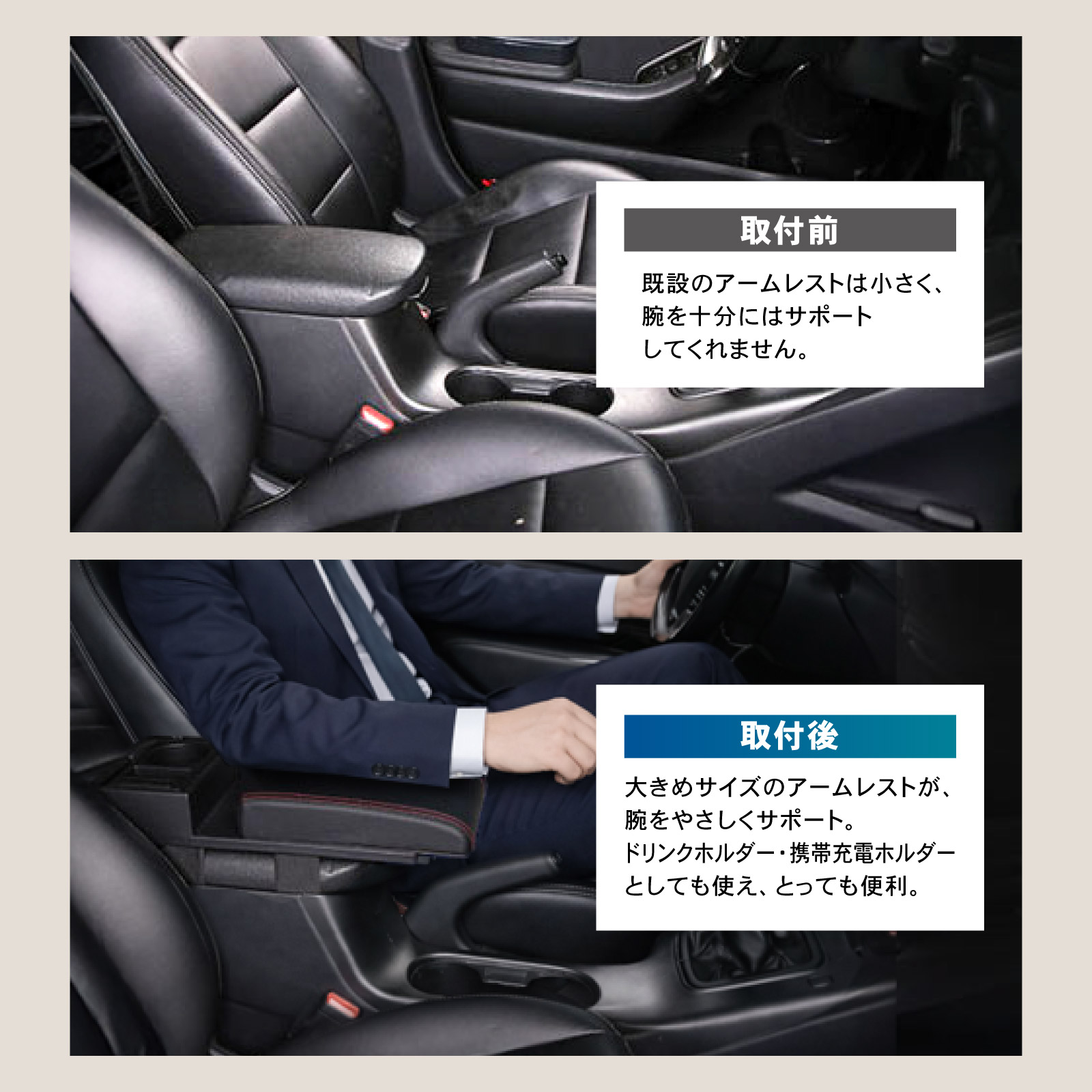 小物入れ付き アームレスト 肘掛け コンソールボックス 左右セット (ブ