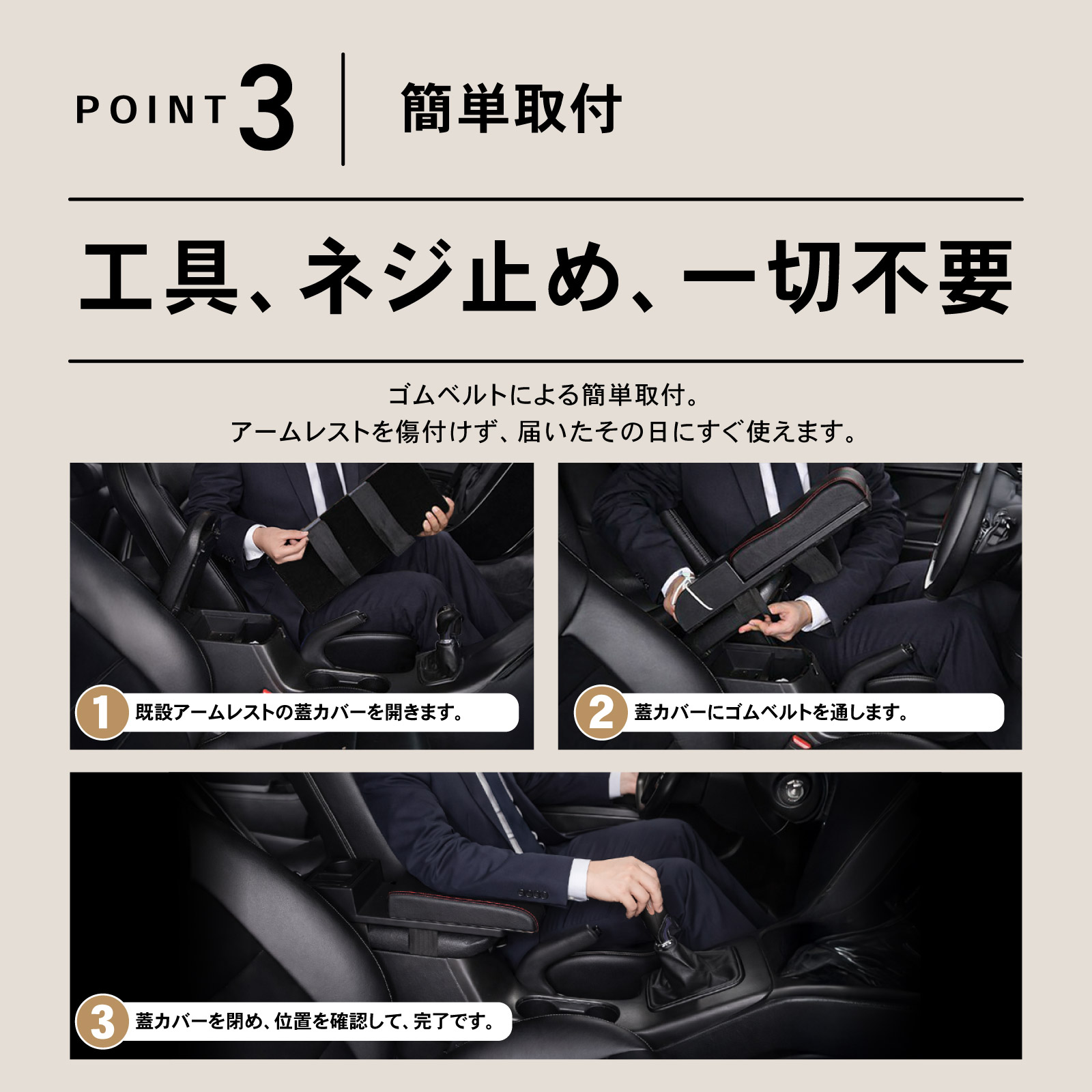 汎用 アームレスト コンソールボックス 肘置き スライド USB ポート 