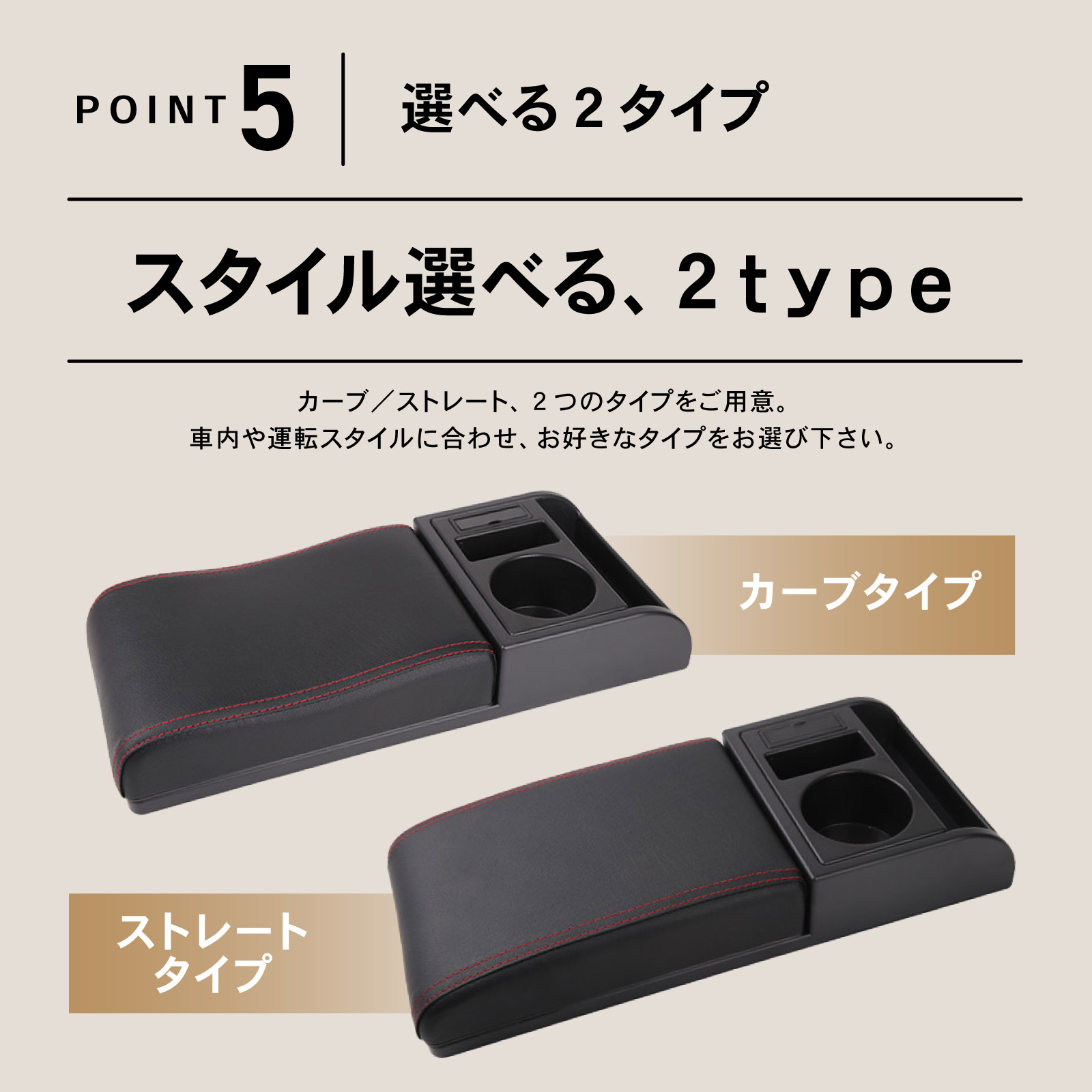 汎用 アームレスト コンソールボックス 肘置き スライド USB ポート 