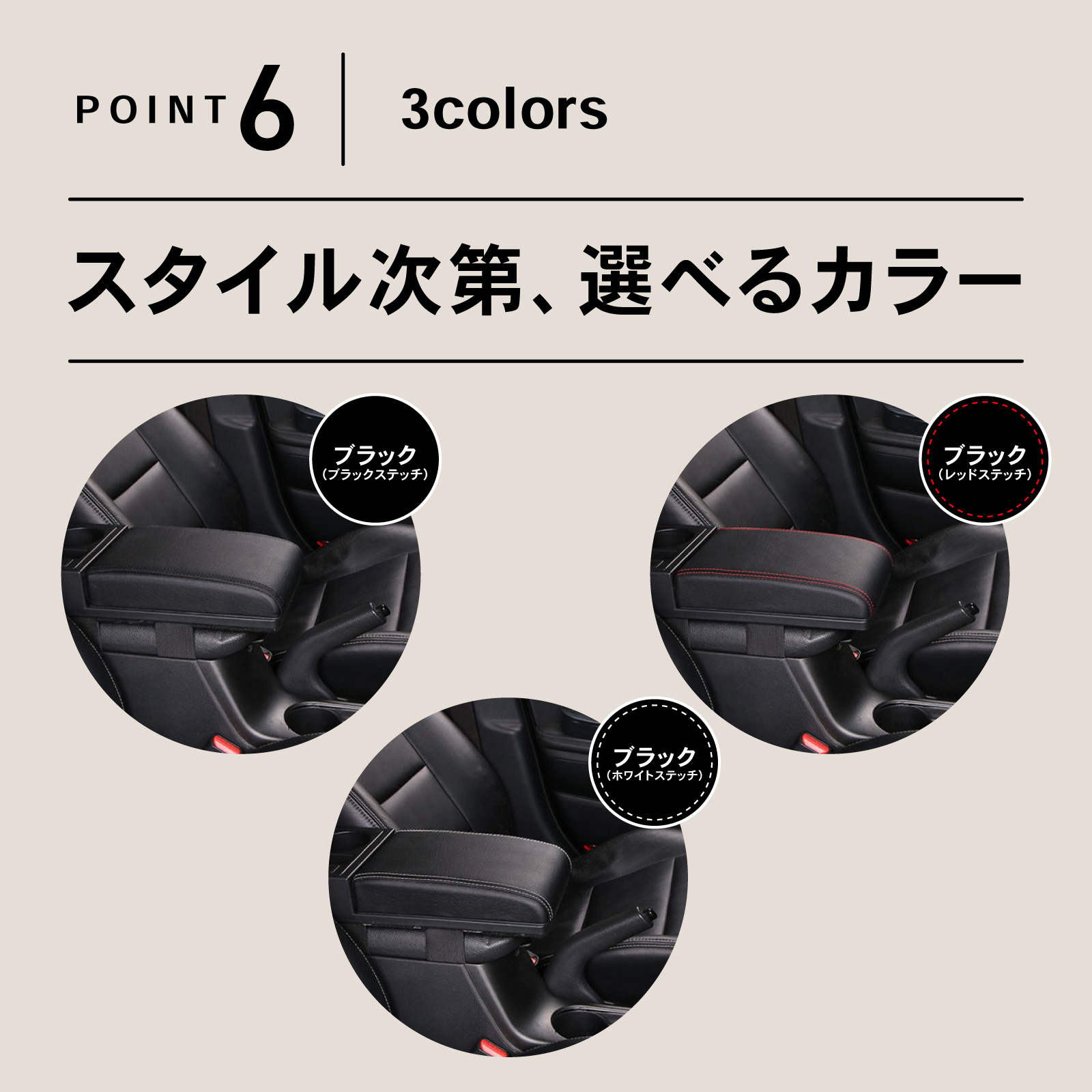ホンダ インサイト ZE4 アームレスト純正品 HONDA