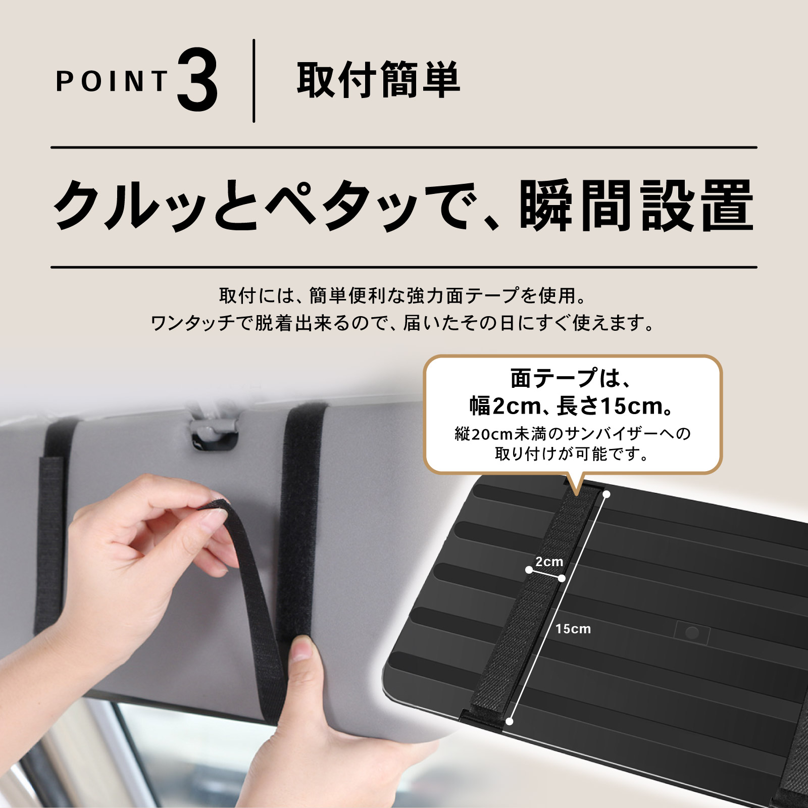 サンバイザー 収納 ポケット 車用 サンバイザーケース 多機能 サン