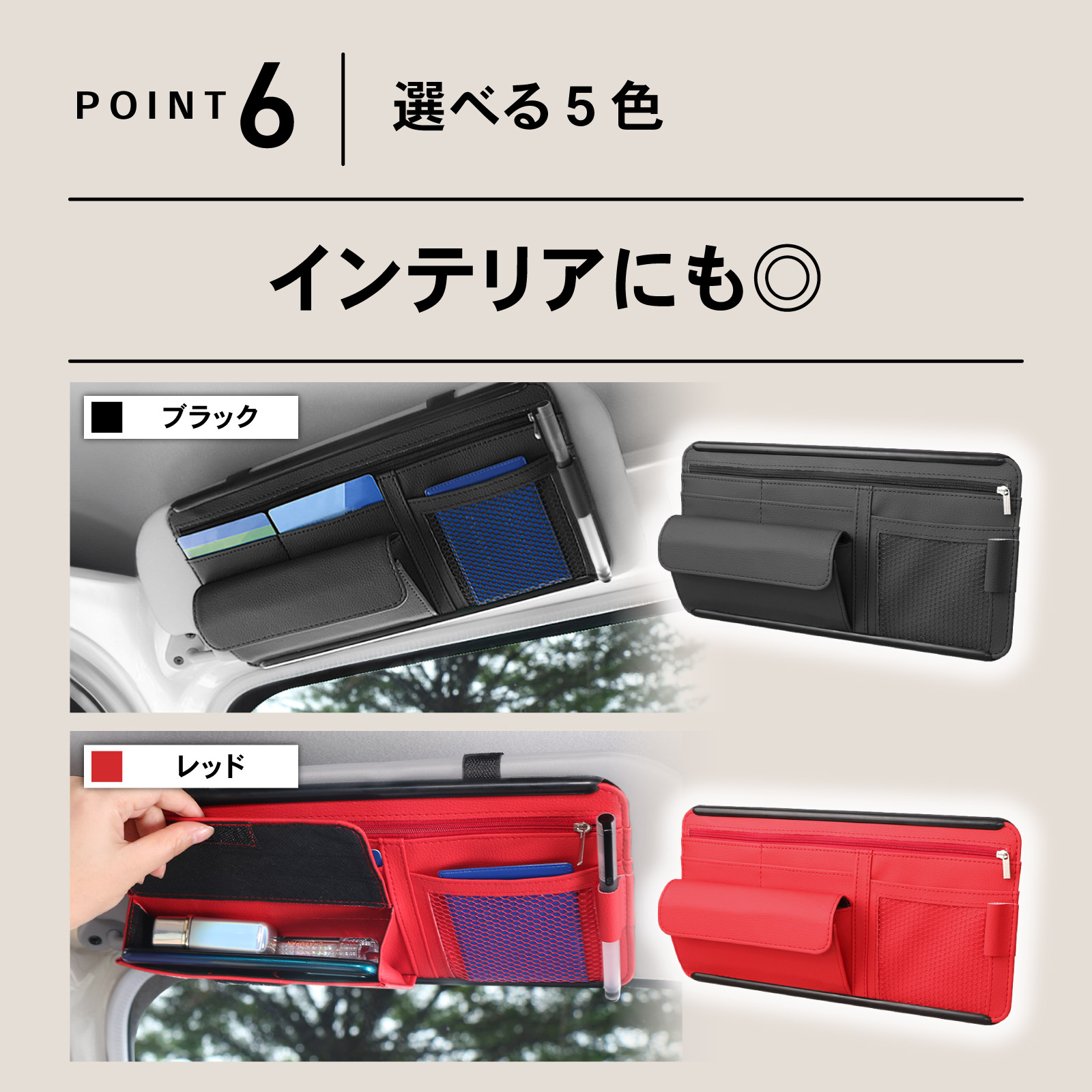 サンバイザー 収納 ポケット 車用 サンバイザーケース 多機能 サン