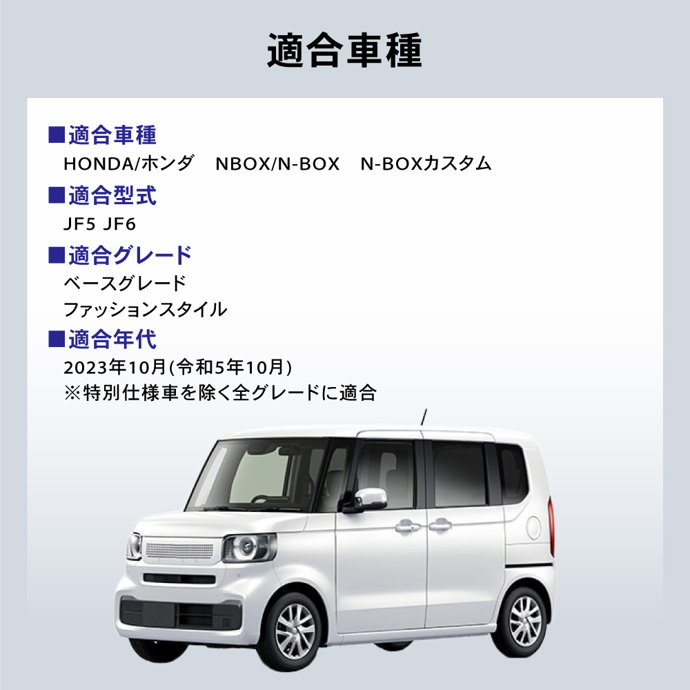 N-BOX 新型 NBOX JF5 JF6 フロアマット フロア マット 3D n-box