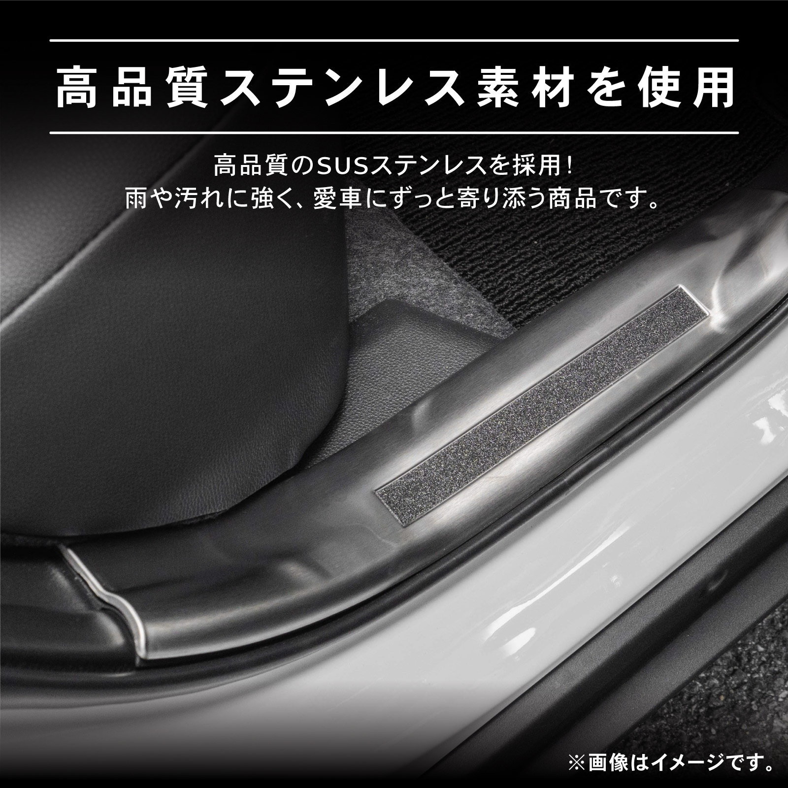 ランクル300 スカッフプレート ランドクルーザー 300 内側 スカッフプレート4P ZX GR SPORT VX