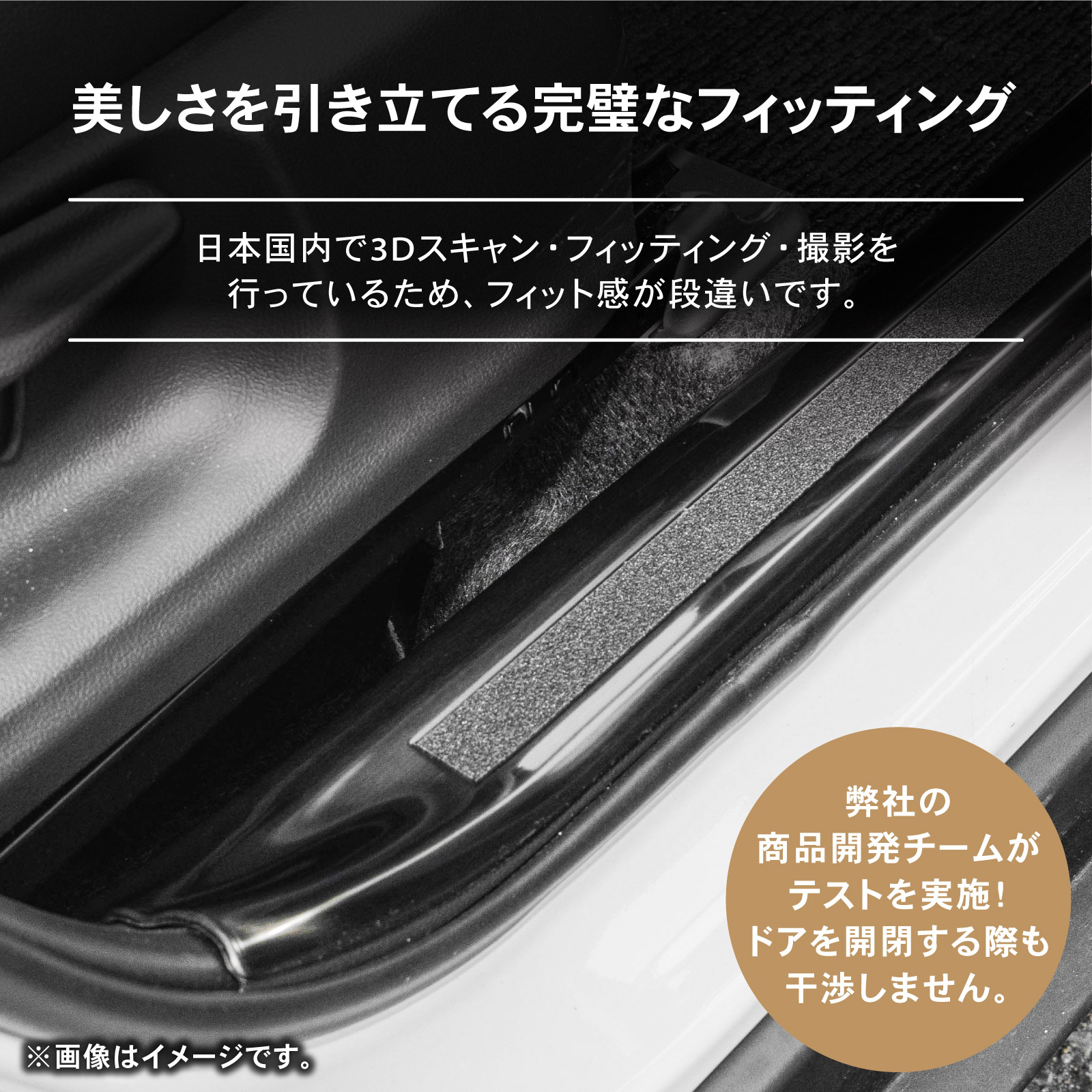 ランドクルーザー 300 内側 スカッフプレート4P ZX GR SPORT VX VJA300