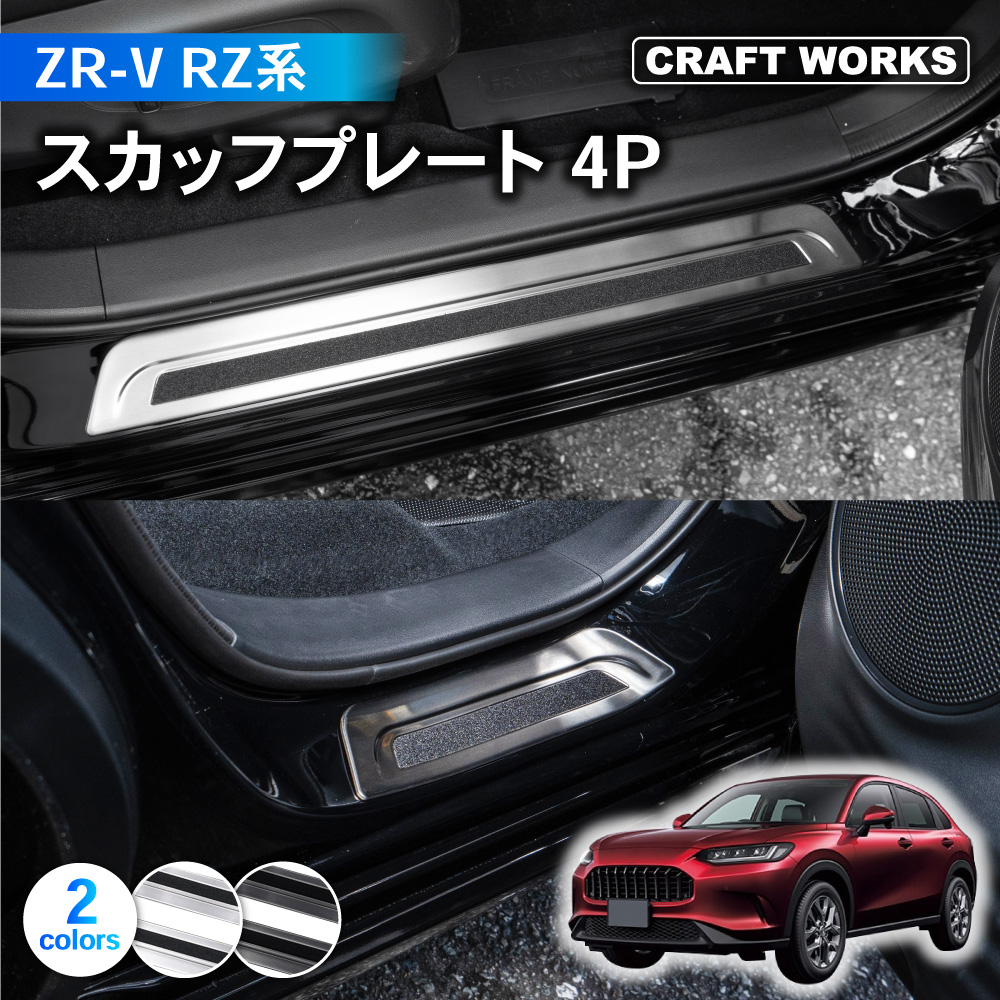シエラカップ　2個 新型 セレナ C28 ダッシュボードマット ダッシュボード マット