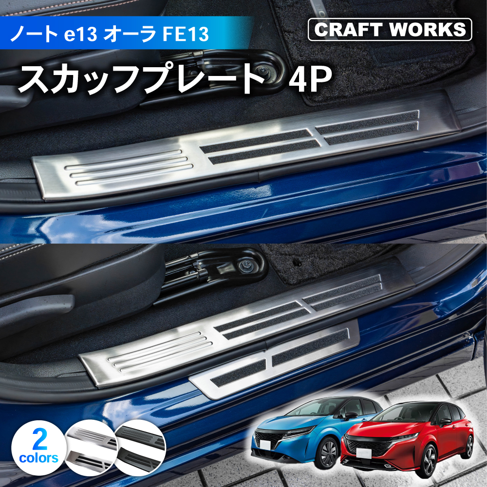 ノート オーラ E13 グリル 即決 ノート オーラ E13 日産 純正 フロント グリル 62310 6XL0A