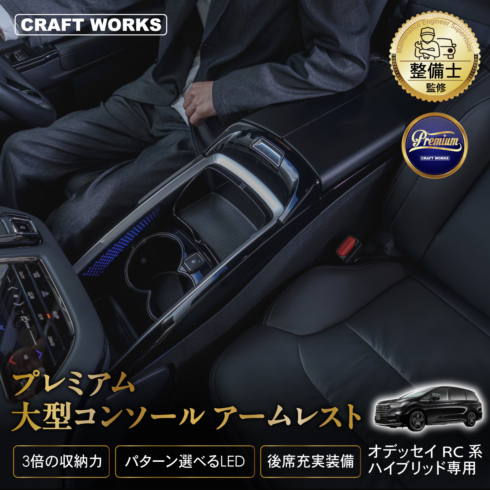 たちゃん ミライース コンソールボックス アームレスト ドリンクホルダー