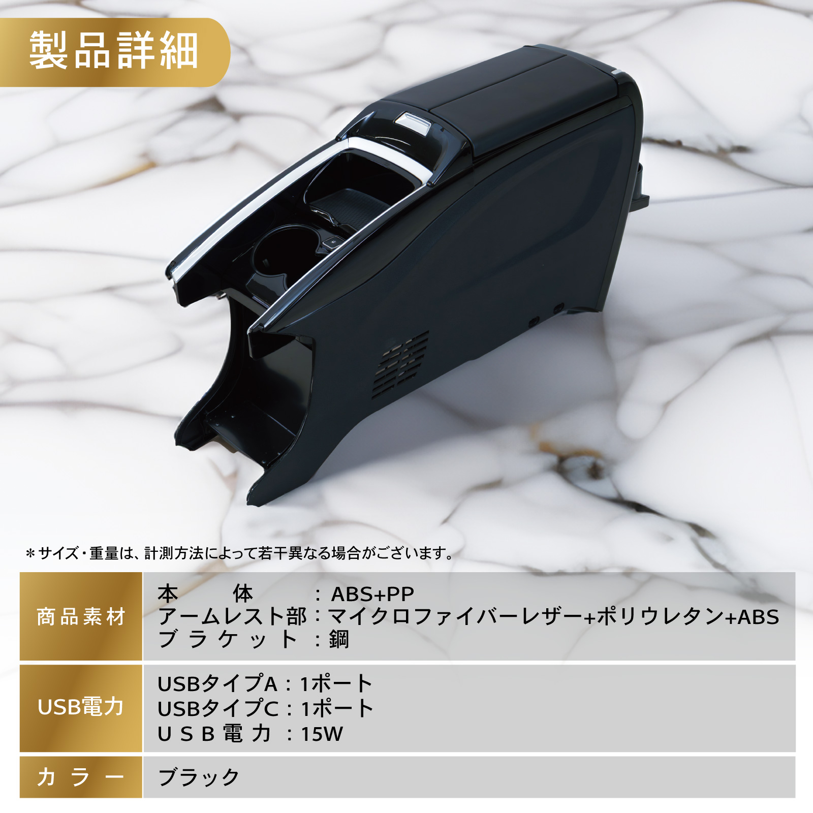 オデッセイ（ODYSSEY） オデュッセウス RC系 コンソールボックス