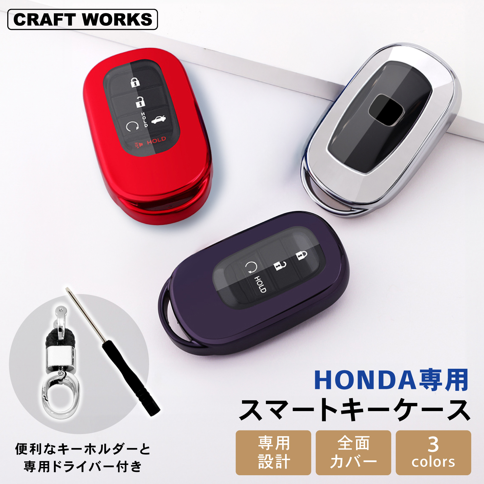 ホンダ（HONDA） キーケース キーカバー NBOX N-BOX Nボックス JF5 JF6