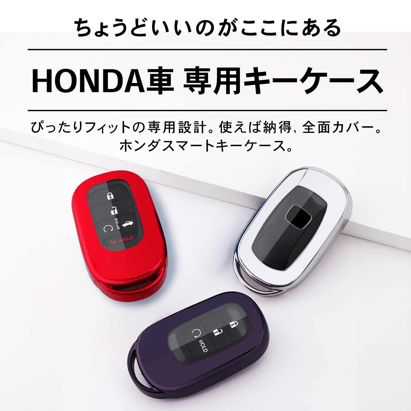 ホンダ（HONDA） キーケース キーカバー NBOX N-BOX Nボックス JF5 JF6