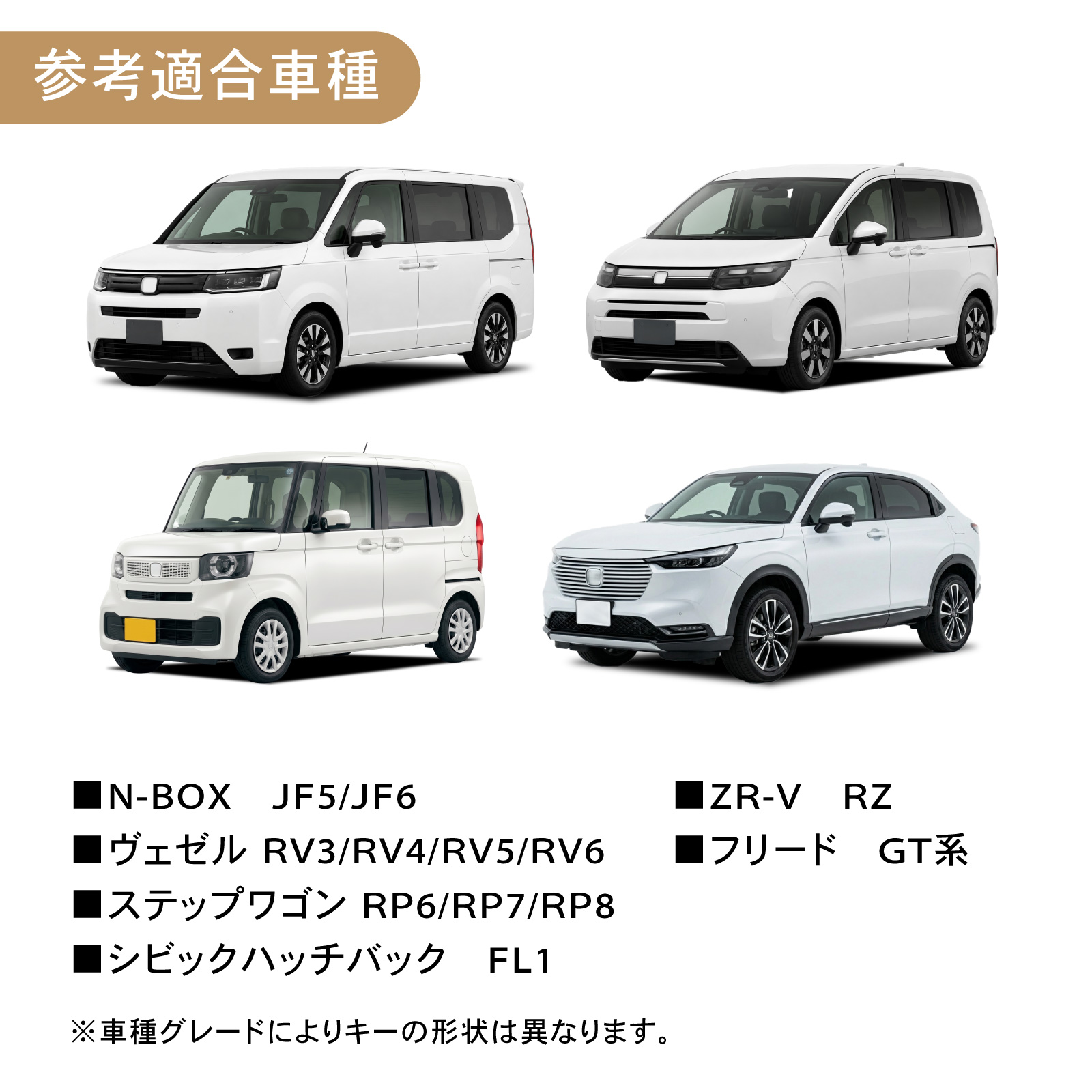 ホンダ（HONDA） キーケース キーカバー NBOX N-BOX Nボックス JF5 JF6