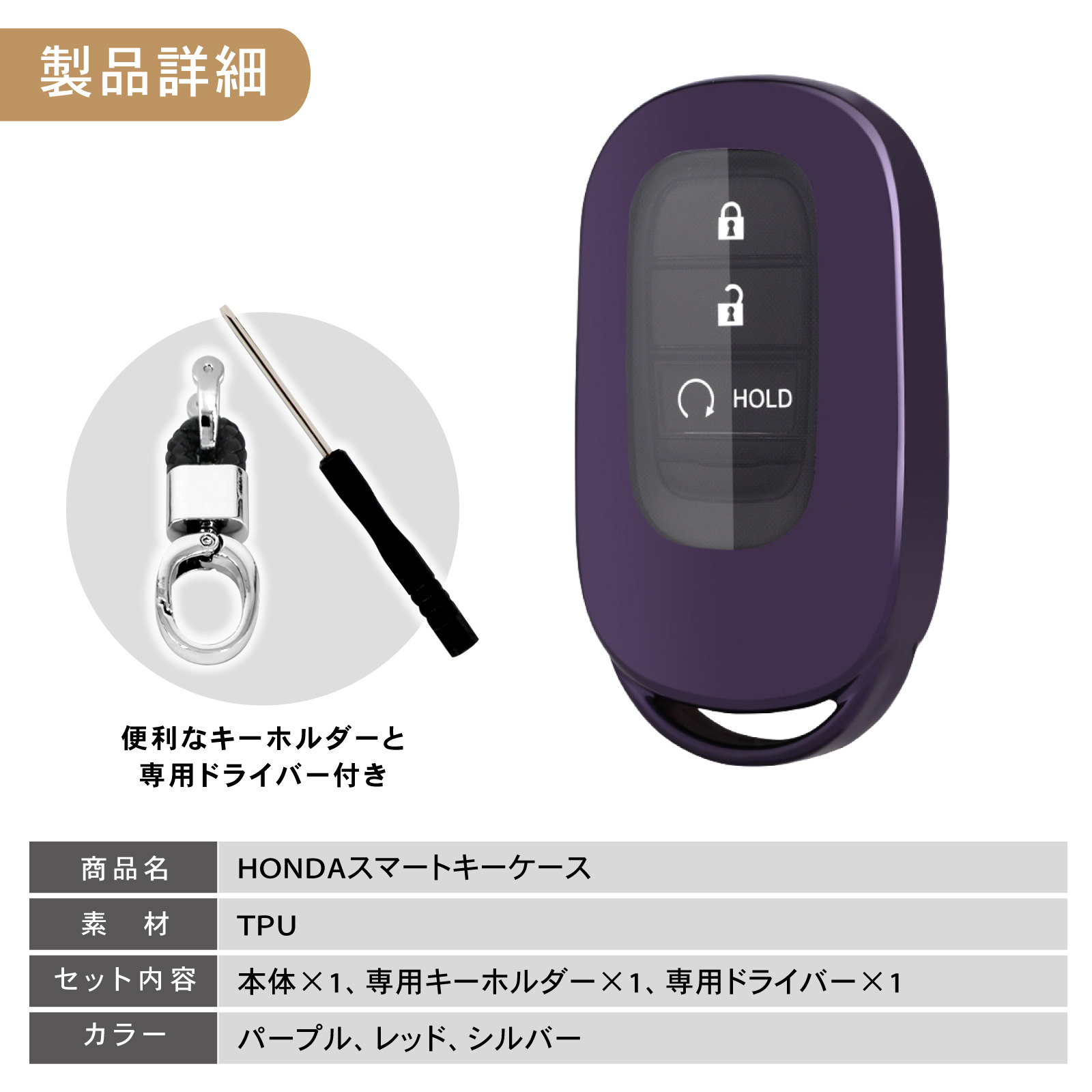 ホンダ（HONDA） キーケース キーカバー NBOX N-BOX Nボックス JF5 JF6