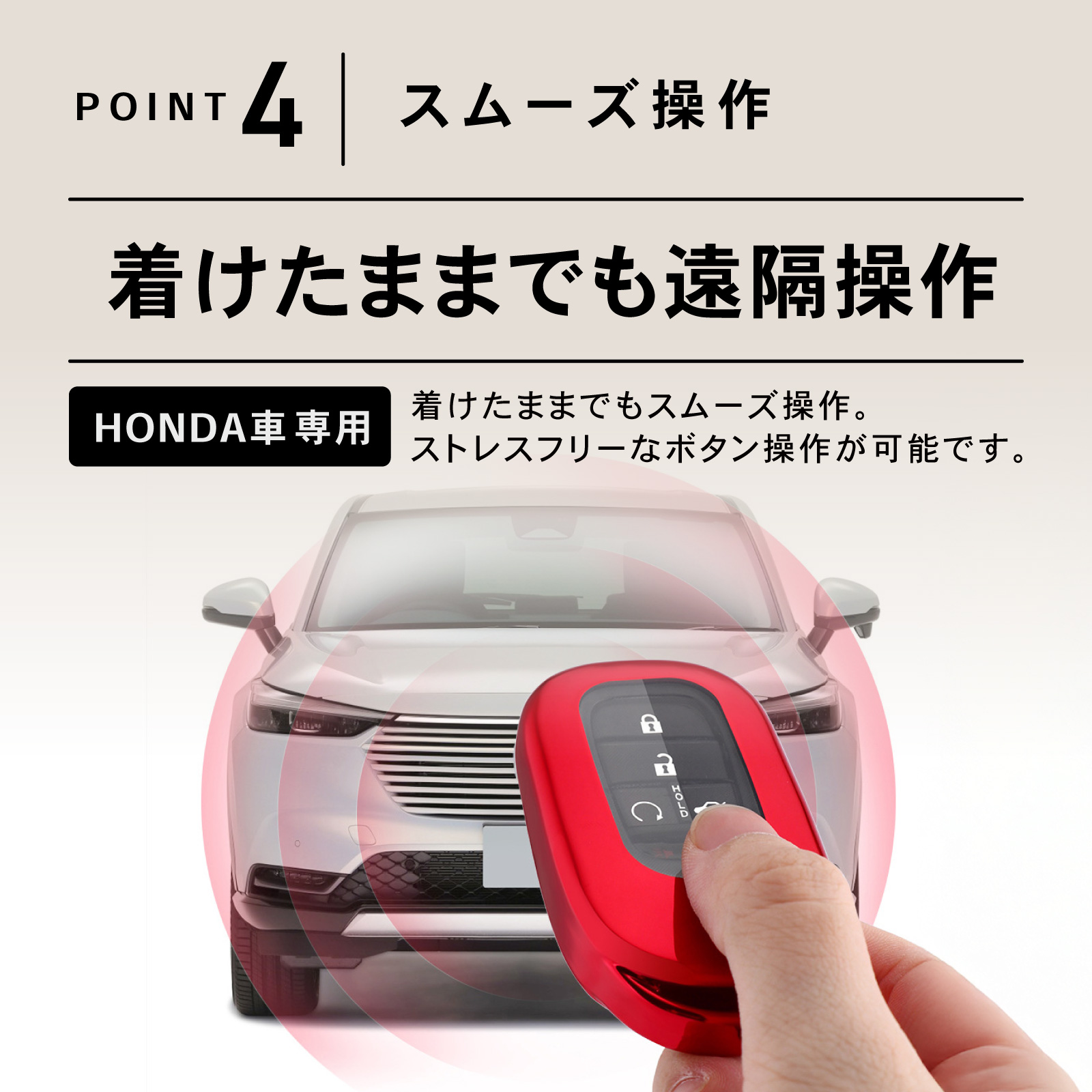 ホンダ（HONDA） キーケース キーカバー NBOX N-BOX Nボックス JF5 JF6