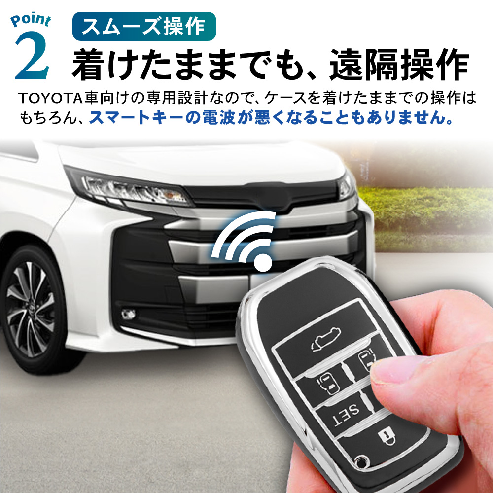 スマートキーケース キーカバー トヨタ 新型ノア 90系 新型