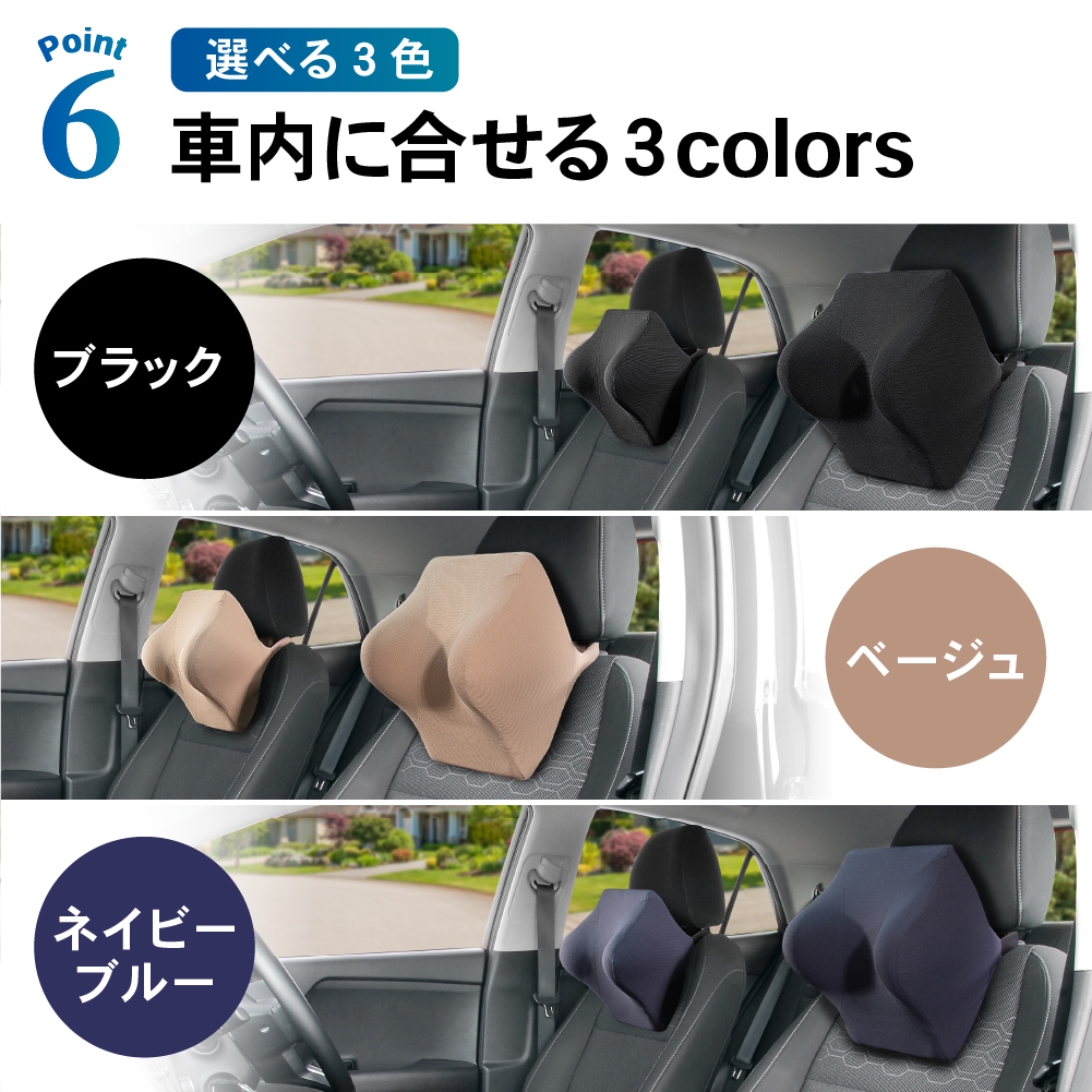 楽天市場】カーアイス シルク ネックピロー カーヘッドレスト