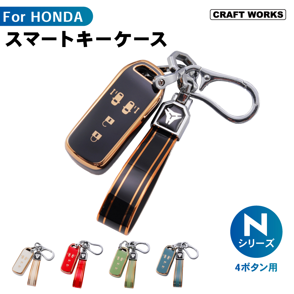 ブースカ　キーフォルダー　緑 楽天市場】送料無料 ontto プジョー用 スマート キーケース 全面
