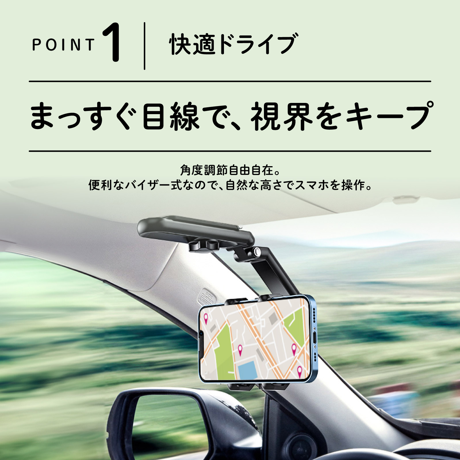 スマホホルダー バイザークリップ 車 サンバイザー 車載ホルダー ルームミラー スマホ スタンド 携帯ホルダー 関連画像5