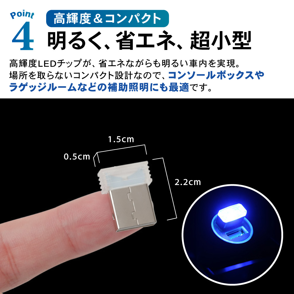 専用車内LEDイルミランプ星形2個セット 青USB変換ユニット付き 専用車内LEDイルミランプ星形2個セット 青USB変換ユニット付き 楽天