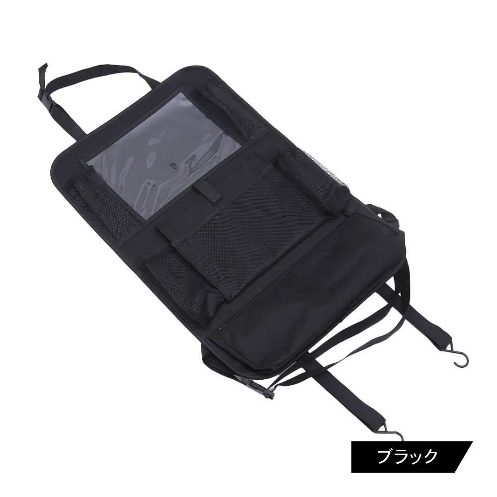 美品 自走用車椅子 引き取り限定 黒 布製シート ポケット付き シートバックポケット 9ポケット 車 収納 ポケット キックガード 後部