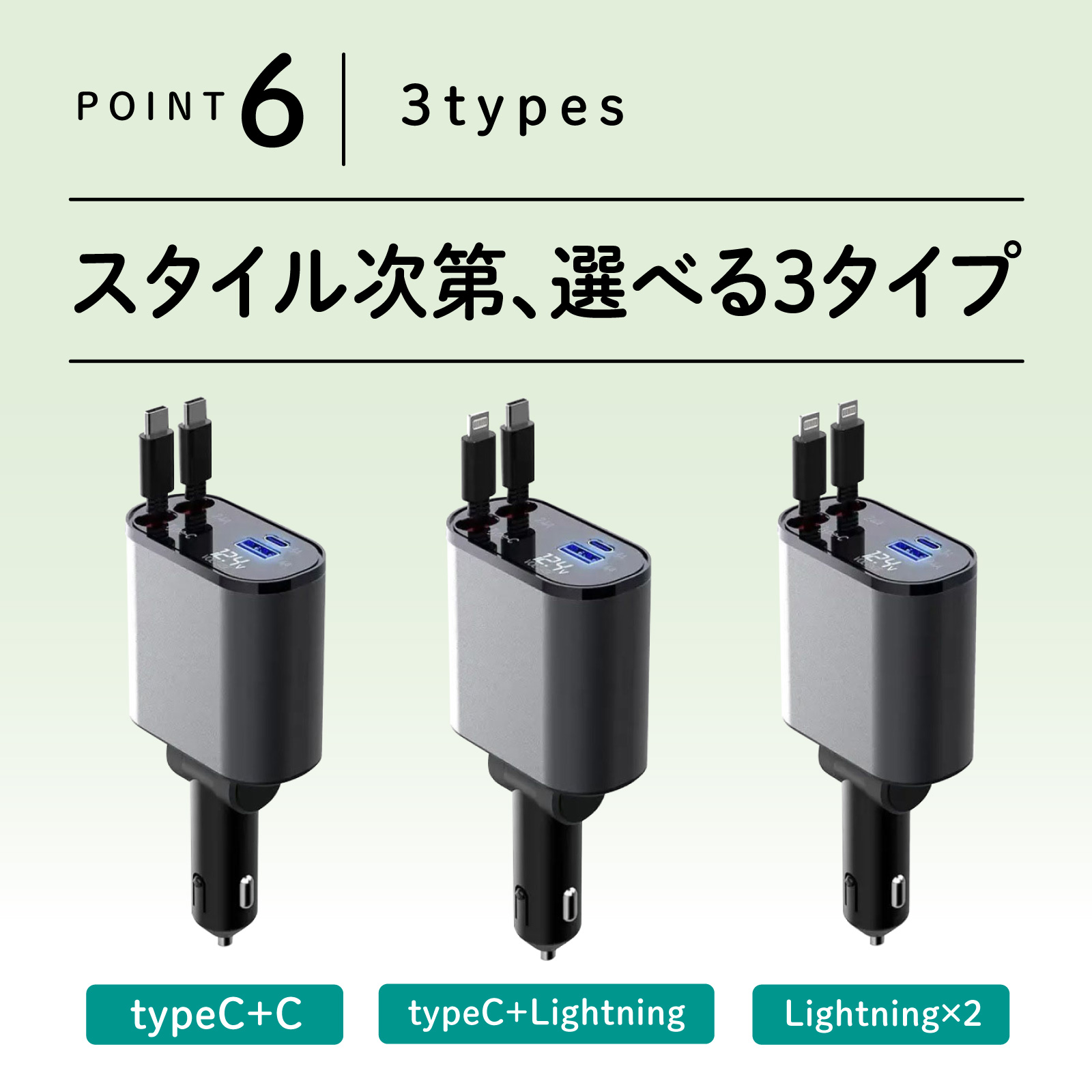 【半額】 シガーソケット 充電器 4ポート 車 リール式 巻き取り 急速 快速 リラクゼーショングッズ
