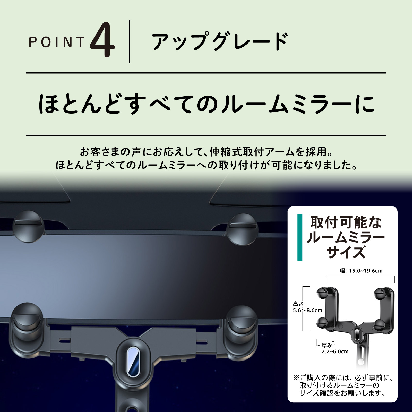 専用品と成ります。 ご購入後、発送致します。 スマホホルダー ルームミラー 取付け 車載ホルダー 第三世代 バック